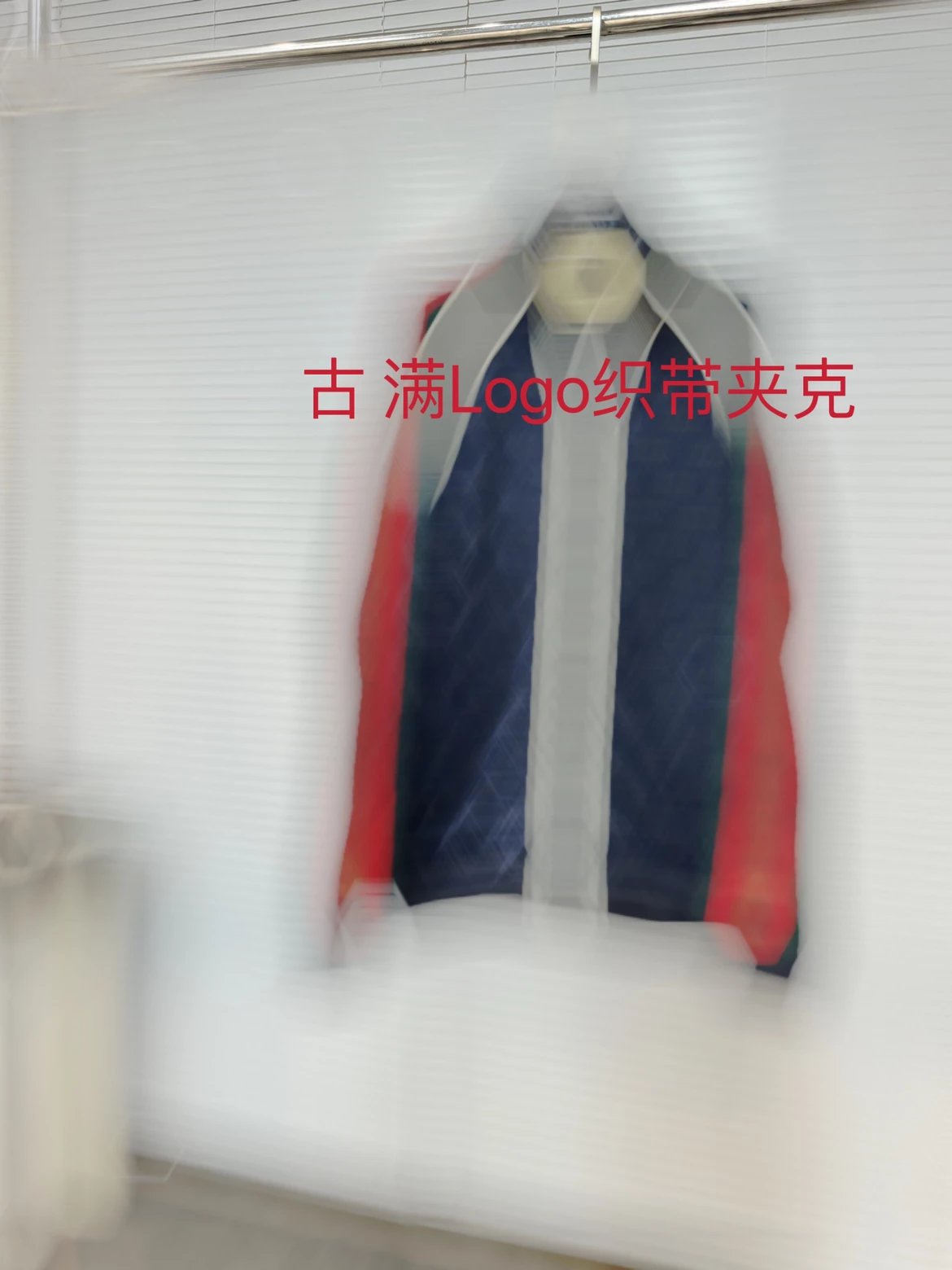MADE BY RW 原创 古 满Logo织带夹克