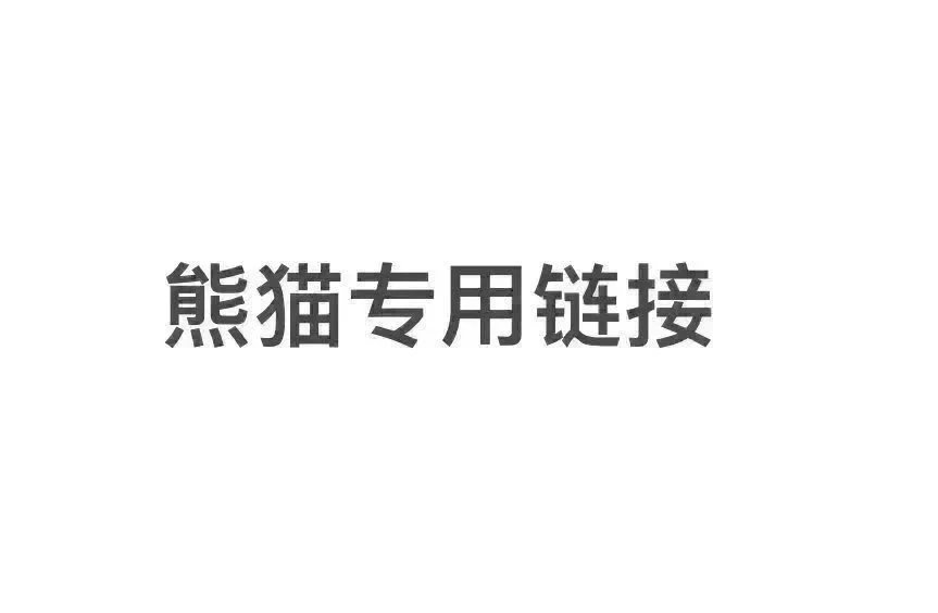 Panda 279