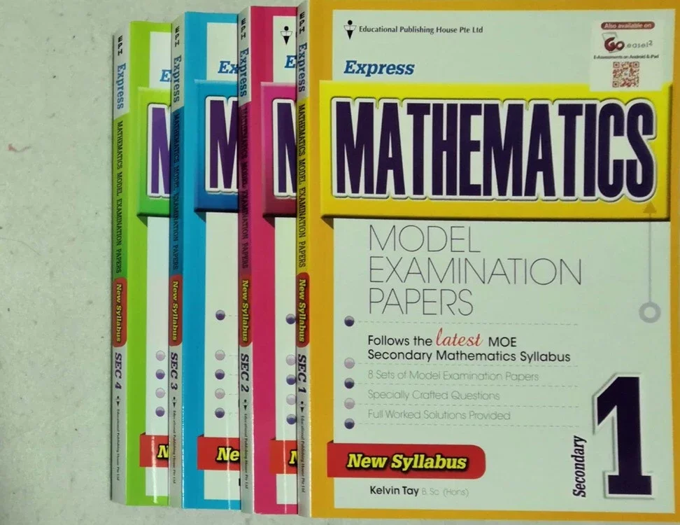 新加坡中学数学模拟试卷 中一到中四每年级一本