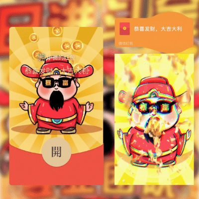 【卡密兑换】微信红包封面『财神专业团队/鼓包st』官方卡密丨端内兑换丨24小时自助提卡！
