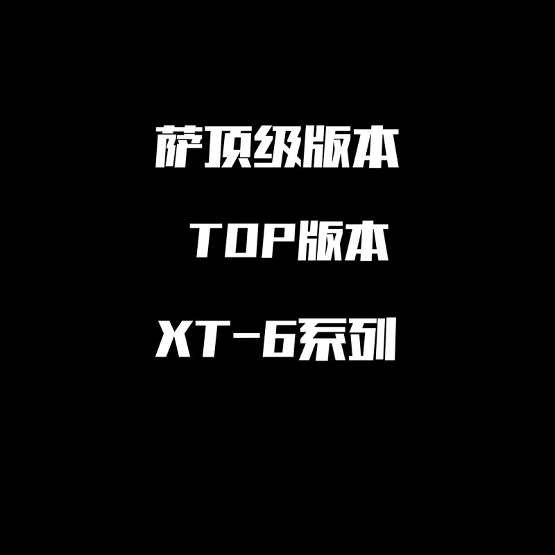XT-6 Pro XT