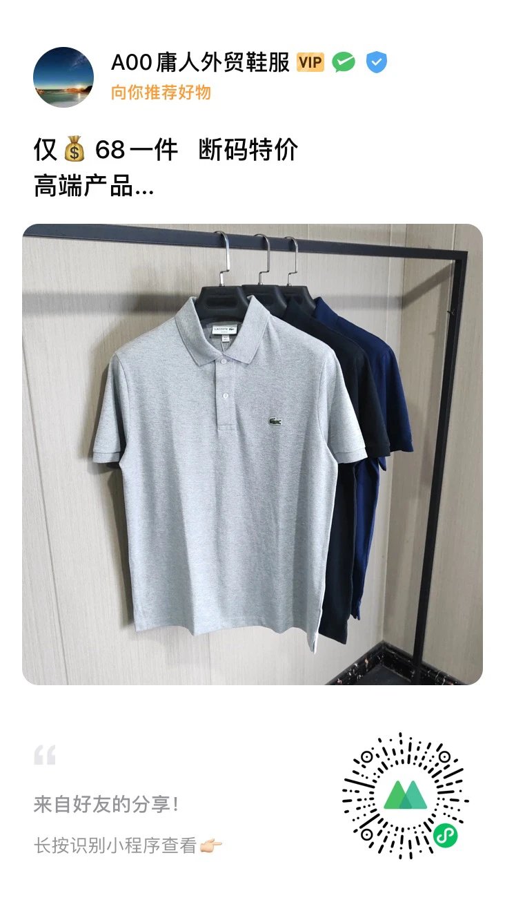 LAS Fish Pique Cotton Fish Logo POLO Shirt