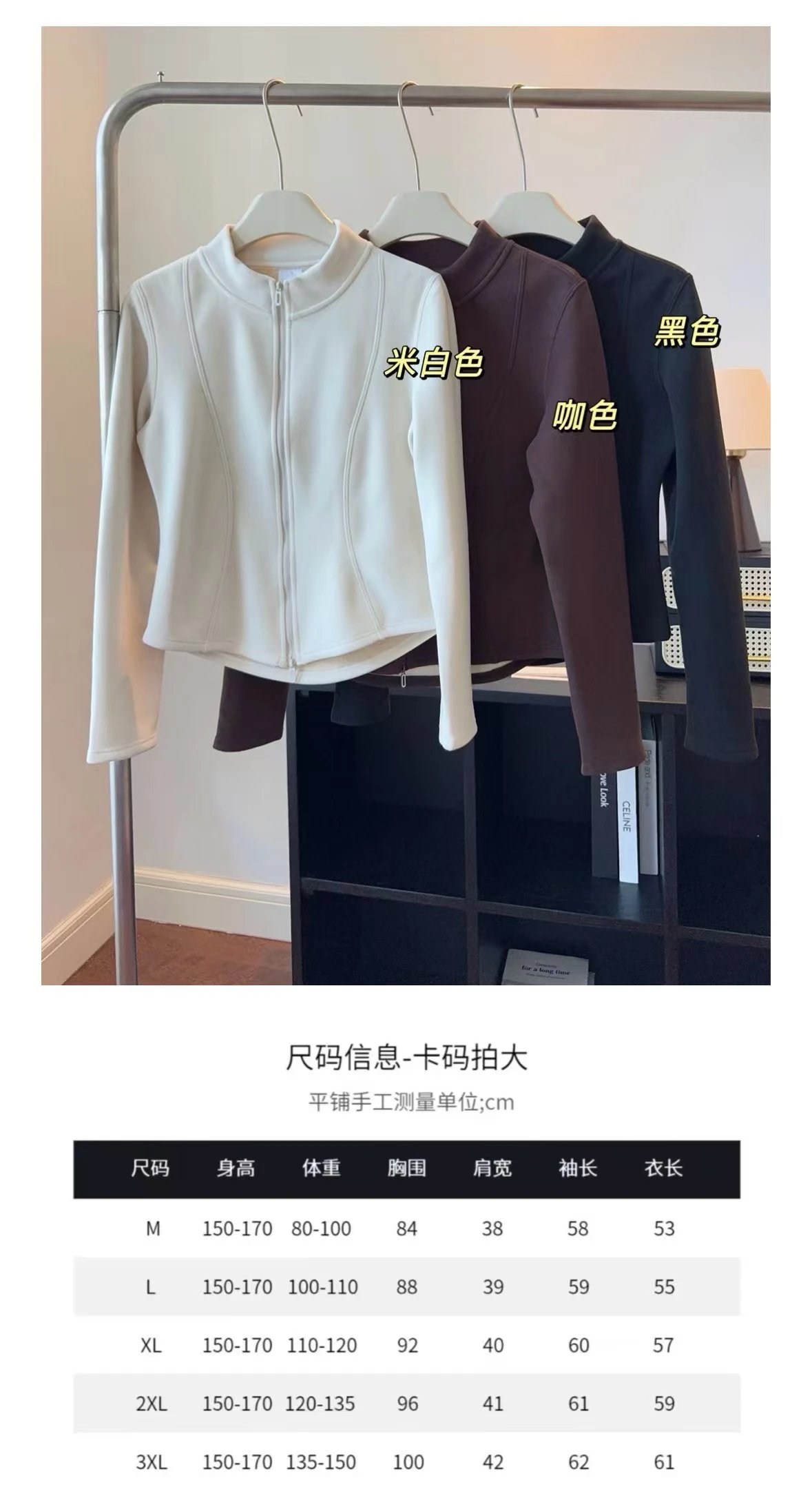 Wool Cashmere Mock Neck Jacket