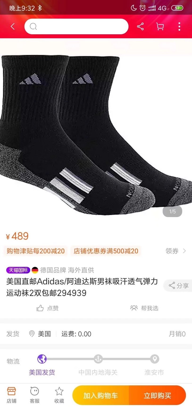 Adidas Towel Bottom Mid-Calf Socks