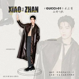 thumbnail for 【Pre-sale】Xiao Zhan 2024 Milan GUCCI/TODS Show Series Postcard/Stand