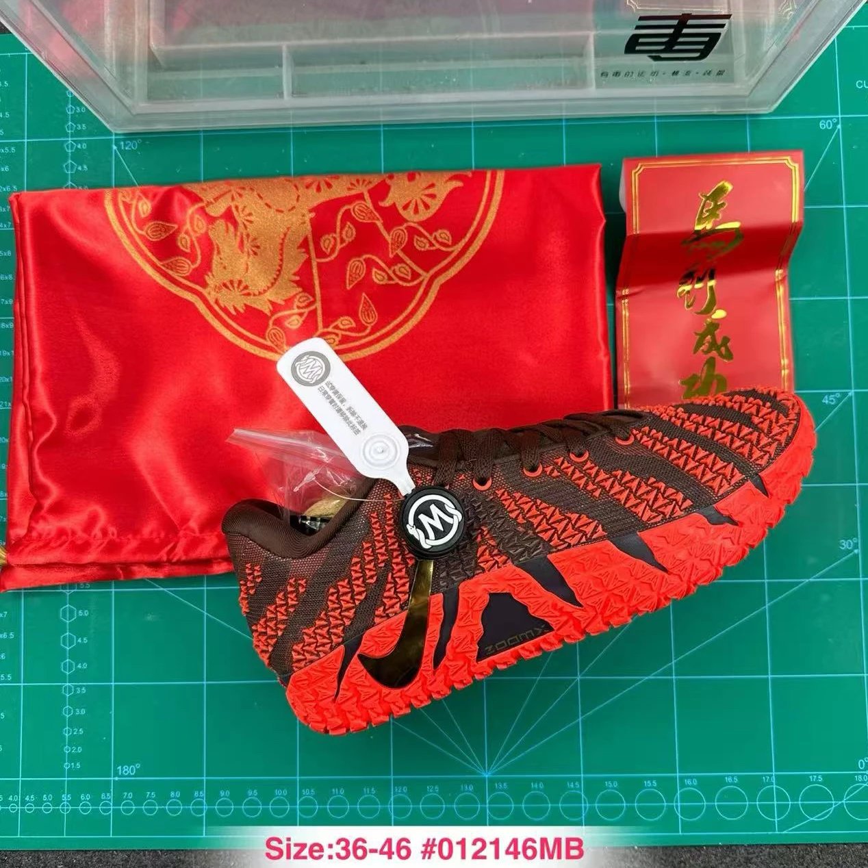 Year of the Horse Limited Edition
