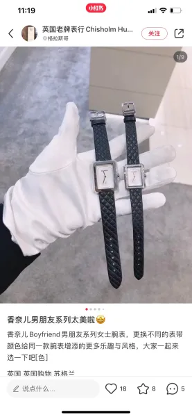 Chanel Boy Friend H6955 Black Quilted Leather Diamond-Set Rectangular Watch Watches - 28