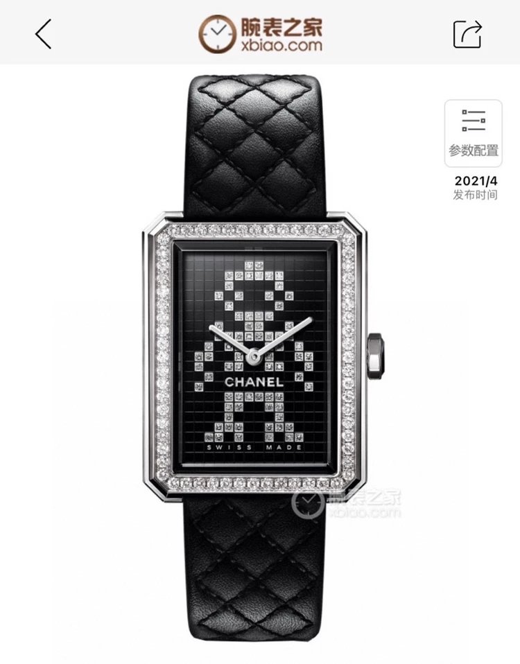 Chanel Premiere Black Diamond Watch