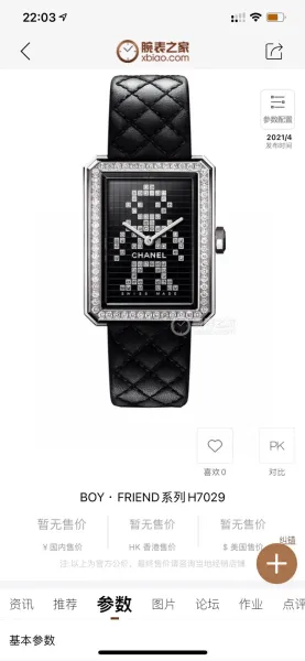 Chanel Boyfriend Watch Black Diamond-Paved Quartz Watch Watches - 4