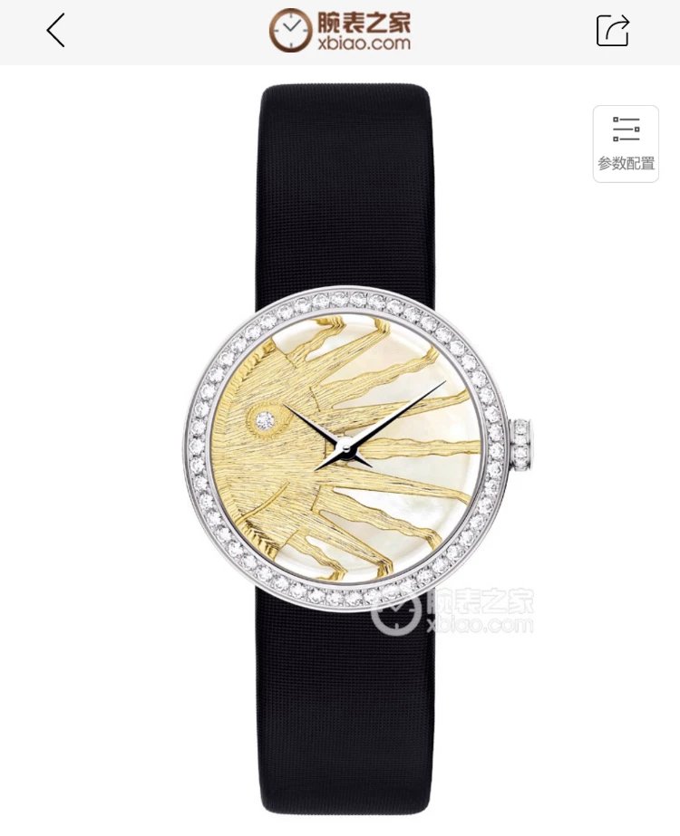 Luxury Diamond Encru