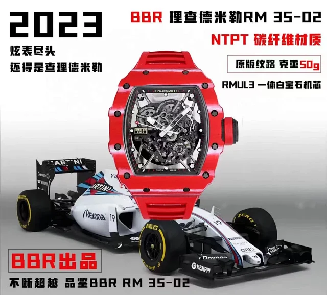 Richard Mille Watches RM 35-02 Rafael Nadal Skeleton Watch product detail image 2