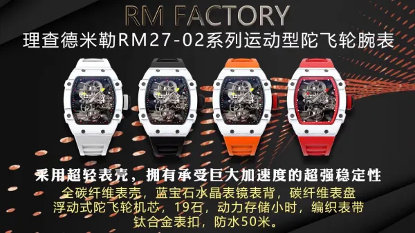 Richard Mille RM 27-02 Orange Strap Mechanical Watch Watches - 3