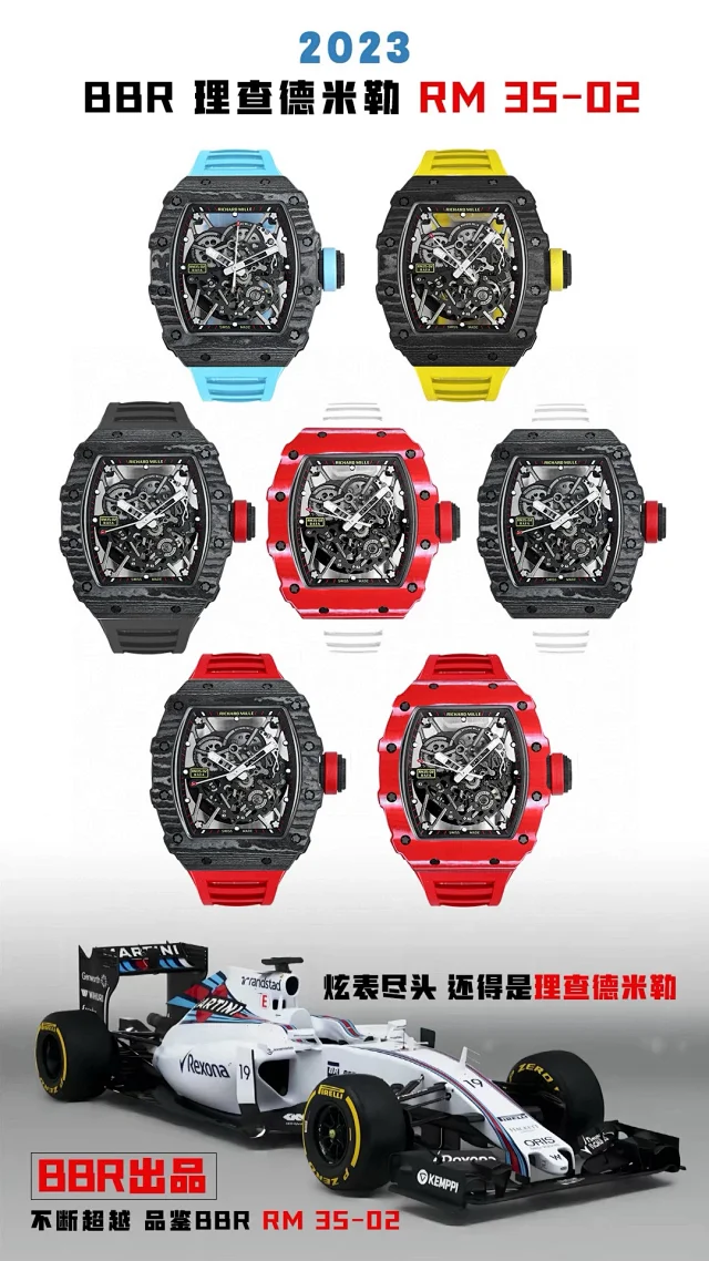 Richard Mille Watches RM 35-02 Rafael Nadal Skeleton Watch product detail image 1