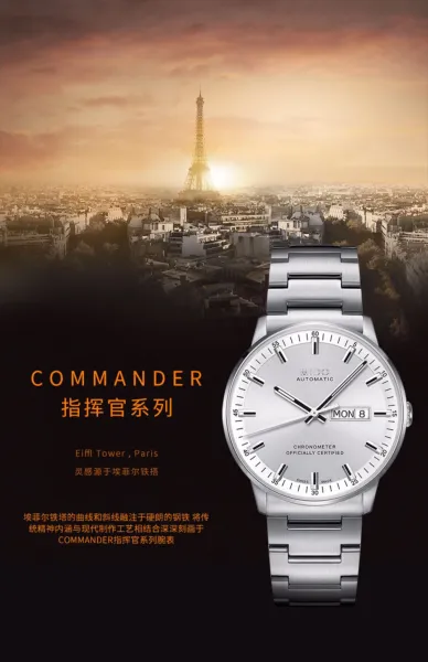 Design Mido Chronometer Automatic Silver Dial Rose Gold Bezel Mechanical Watch Watches - 34