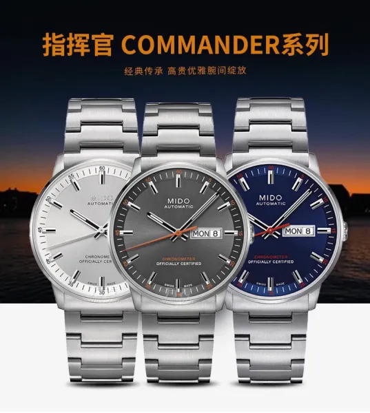 Design Mido Chronometer Automatic Silver Dial Rose Gold Bezel Mechanical Watch Watches - 2