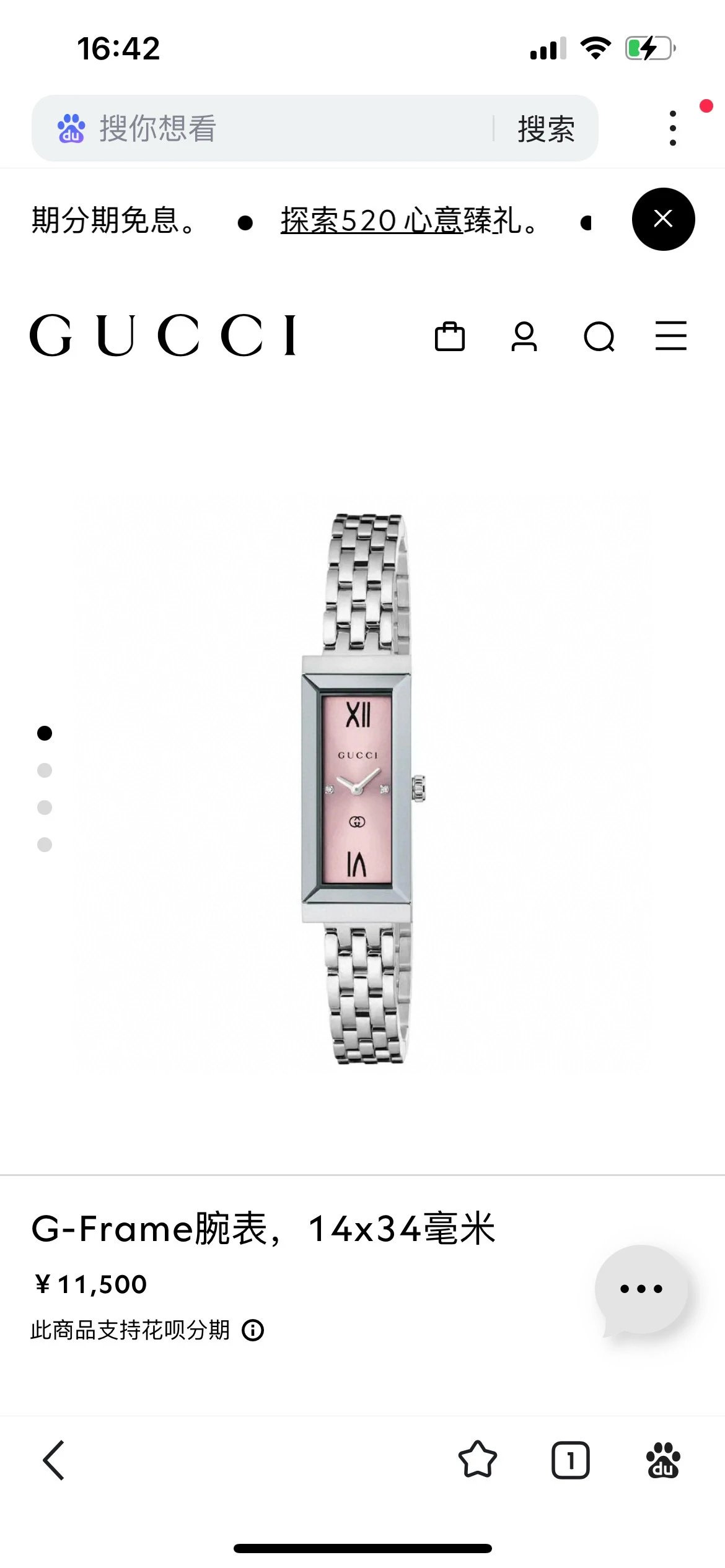 Gucci Watches G-Frame rectangular bracelet watch image 2