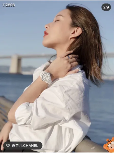 Chanel J12 White Ceramic Watch Watches - 6