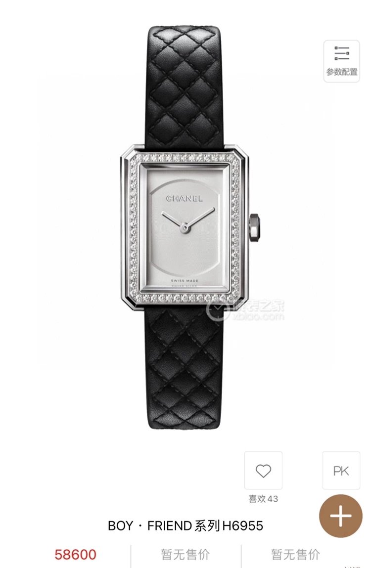 Chanel Boy Friend H6955 Black Diamond Watch
