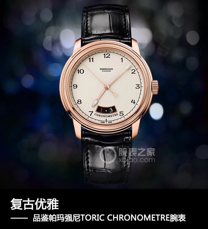 Parmigiani Toric Chr
