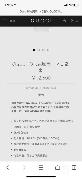 Gucci Dive Snake Black Rubber Watch Watches - 4