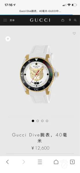 Gucci Dive Snake Black Rubber Watch Watches - 7