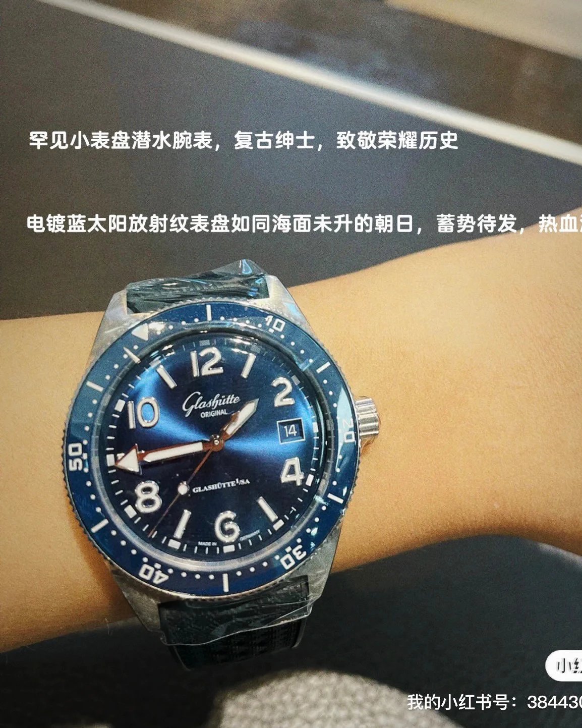 Design Glashütte Original SeaQ Chronograph Blue Dial Stainless Steel Watch Watches - 2