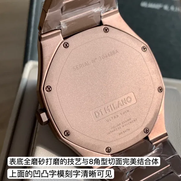 Design D1 Milano Ultra Thin Rose Gold Watch with Burgundy Dial Watches - 54