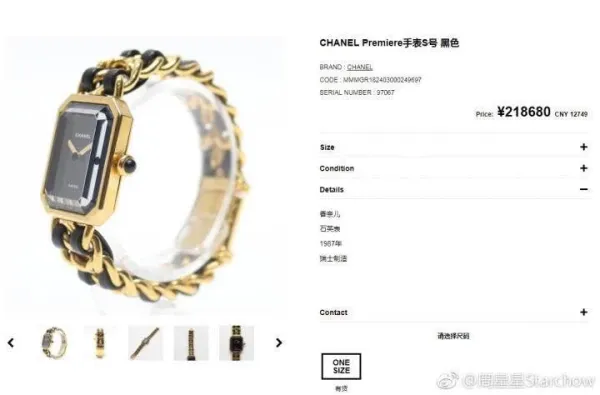 Chanel Premiere Black Gold-Plated Quartz Watch Watches - 12