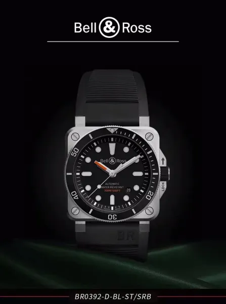 Design Bell & Ross BR 03-92 Black Automatic Watch Watches - 7