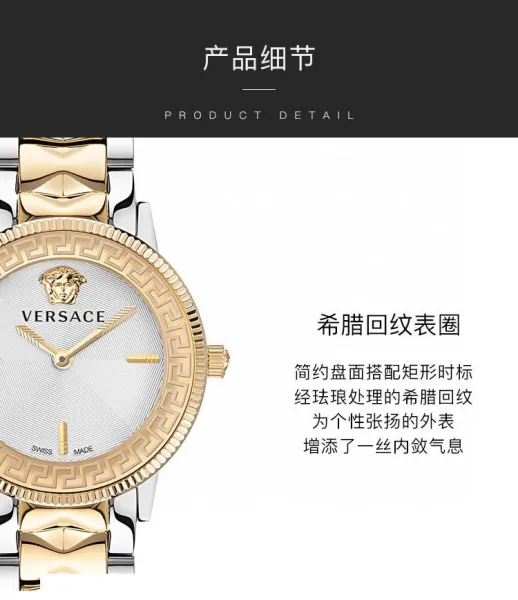 Versace Greca Goddess Gold and Silver Two-Tone Quartz Watch Watches - 3