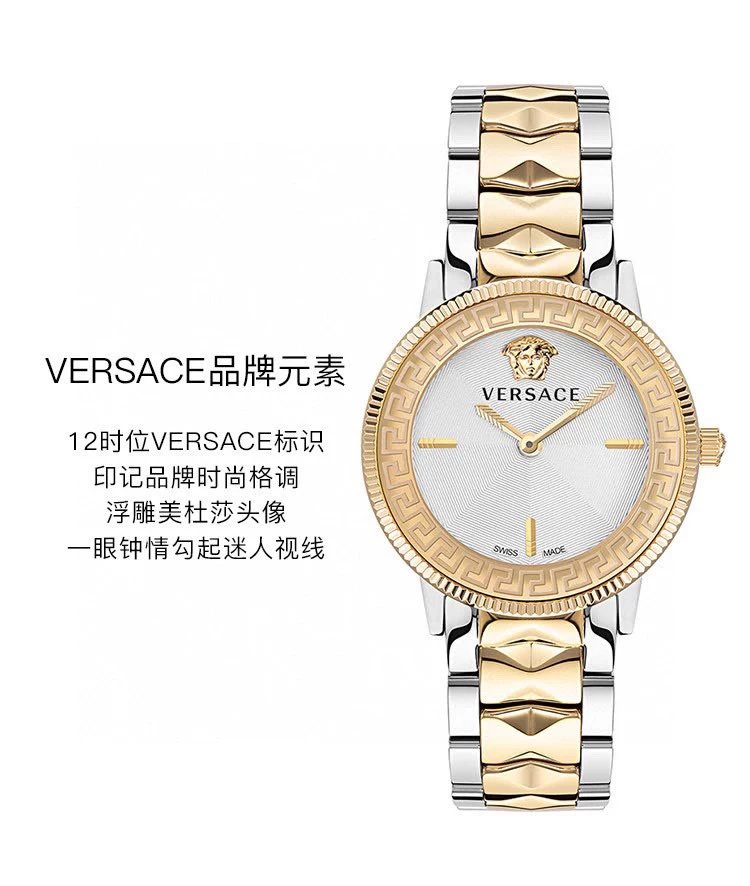 Versace Watch Two-To