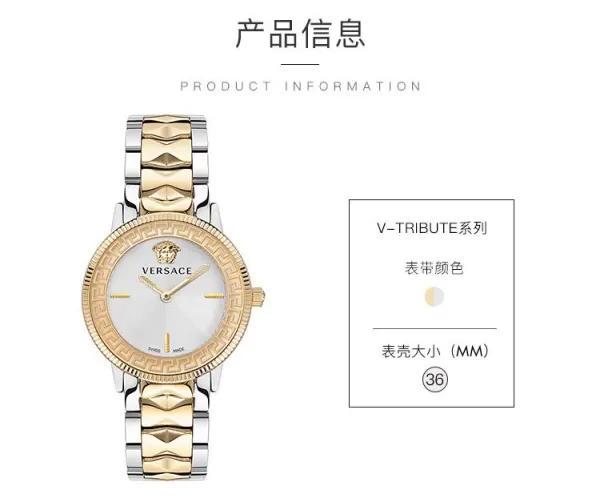 Versace Greca Goddess Gold and Silver Two-Tone Quartz Watch Watches - 4