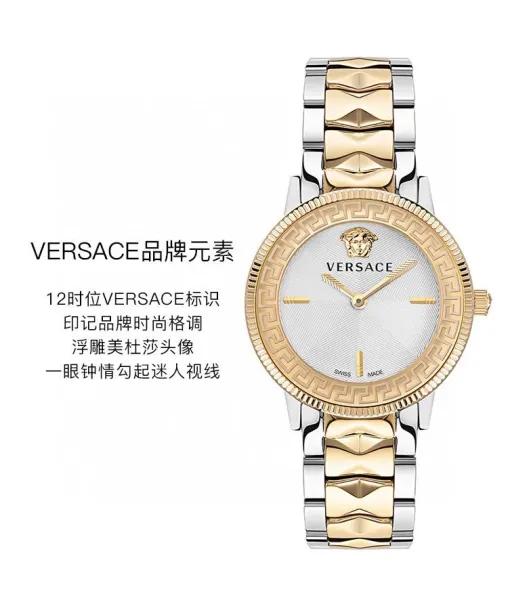 Versace Greca Goddess Gold and Silver Two-Tone Quartz Watch Watches - 2