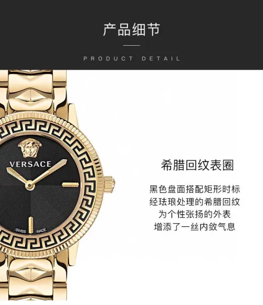 Versace Greca Goddess Gold and Silver Two-Tone Quartz Watch Watches - 14