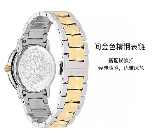 Versace Greca Goddess Gold and Silver Two-Tone Quartz Watch Watches - 7