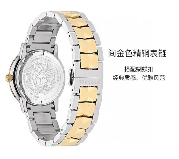 Versace Greca Goddess Gold and Silver Two-Tone Quartz Watch Watches - 13