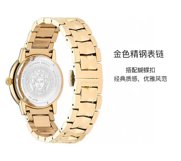 Versace Greca Goddess Gold and Silver Two-Tone Quartz Watch Watches - 18