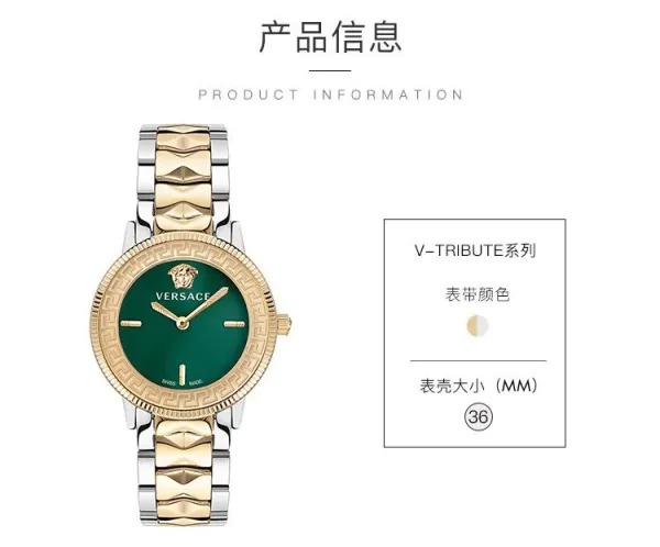 Versace Greca Goddess Gold and Silver Two-Tone Quartz Watch Watches - 9