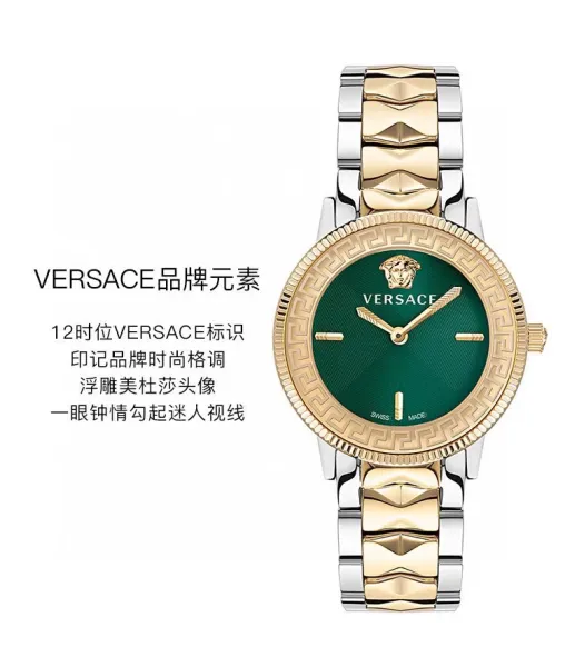 Versace Greca Goddess Gold and Silver Two-Tone Quartz Watch Watches - 11
