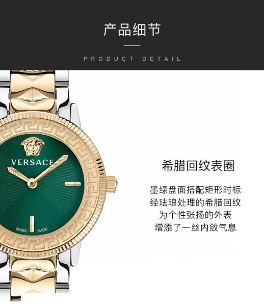 Versace Greca Goddess Gold and Silver Two-Tone Quartz Watch Watches - 8