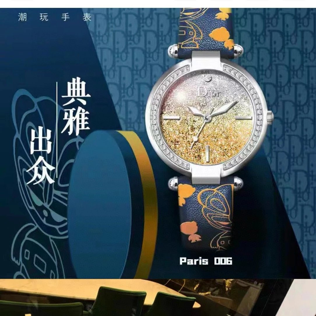 Dior Paris 006 Blue Gold Glitter Elegant Watch