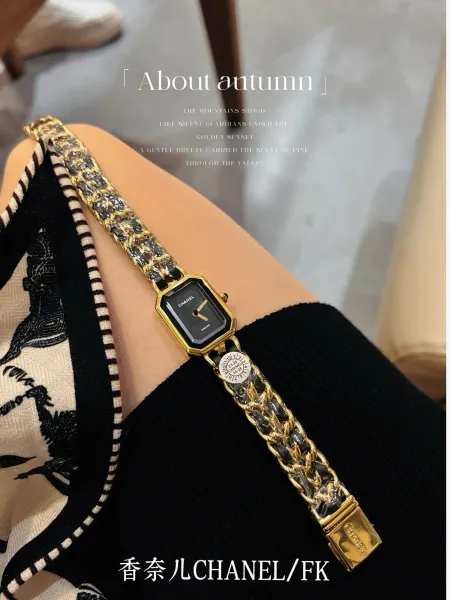 Chanel Première Re-Edition Black and Silver Chain Watch Watches - 41