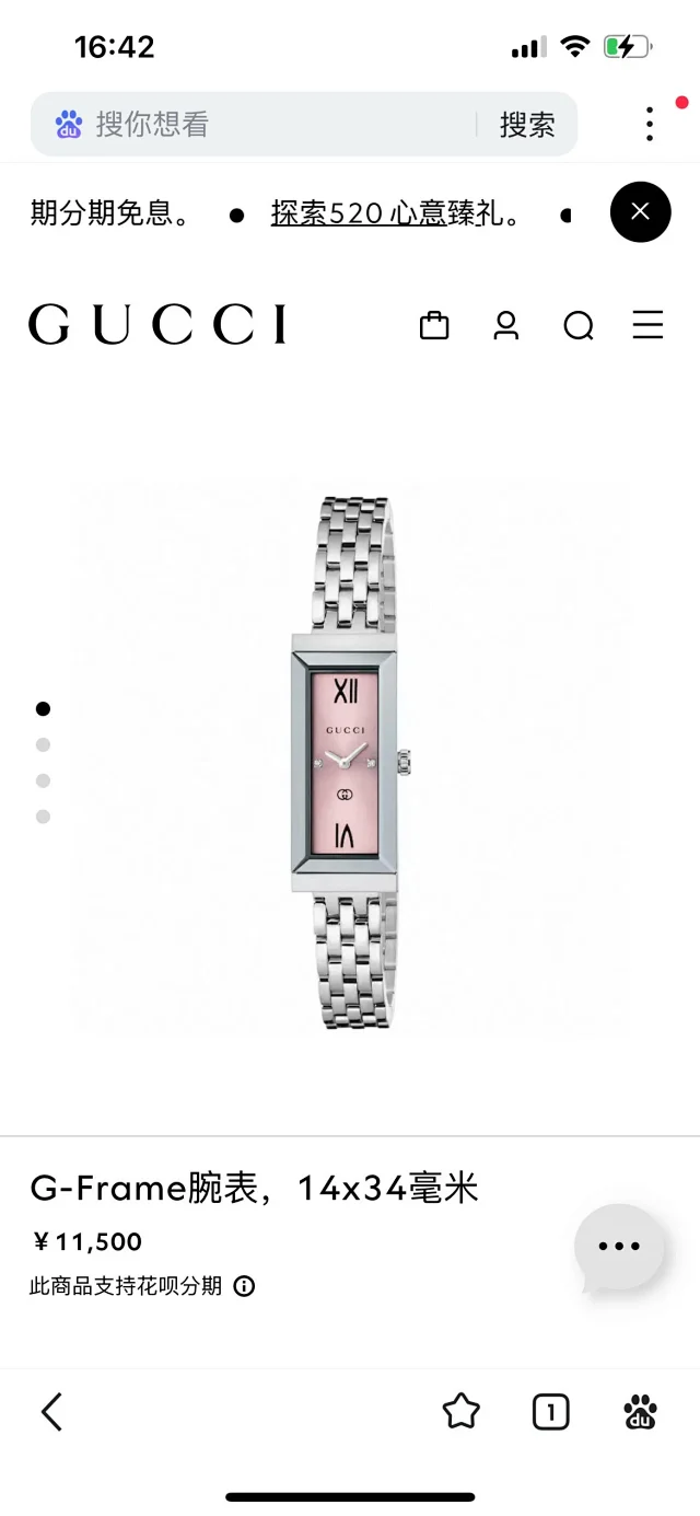 Gucci Watches G-Frame rectangular bracelet watch product detail image 5