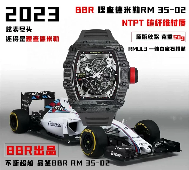 Richard Mille Watches RM 35-02 Rafael Nadal Skeleton Watch product detail image 12