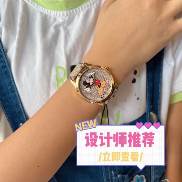 Gucci x Disney Mickey Mouse G-Timeless Gold-Tone Watch with GG Supreme Strap Watches - 9
