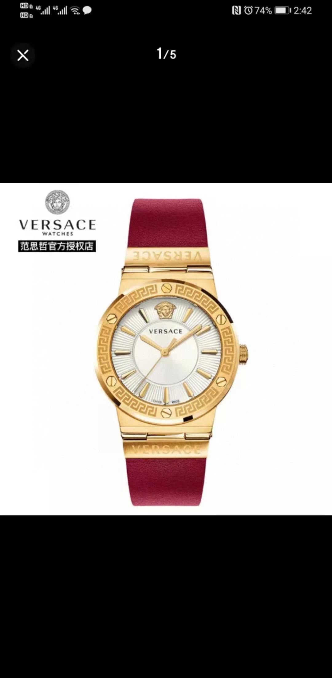 Versace Watch Gold R