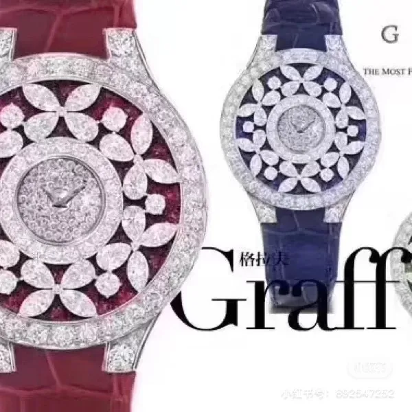 Van Cleef & Arpels Poetic Complications Midnight Bloom Blue Sapphire and Diamond Watch Watches - 9