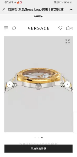 Versace Palazzo Empire Gold and Silver Quartz Watch Watches - 16