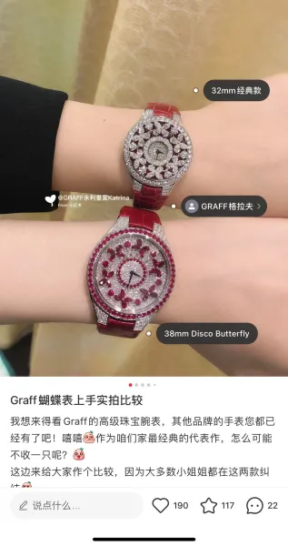 Van Cleef & Arpels Poetic Complications Midnight Bloom Blue Sapphire and Diamond Watch Watches - 2