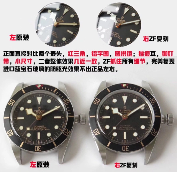 Design Tudor Black Bay Fifty-Eight Blue Bezel Steel Watch Watches - 28